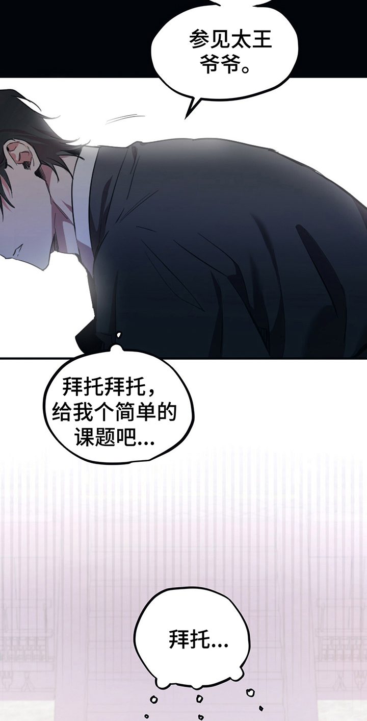 第3章：任务12