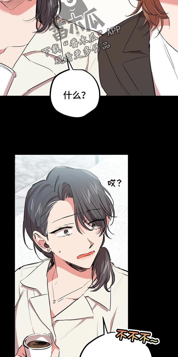第84章：性别不清15