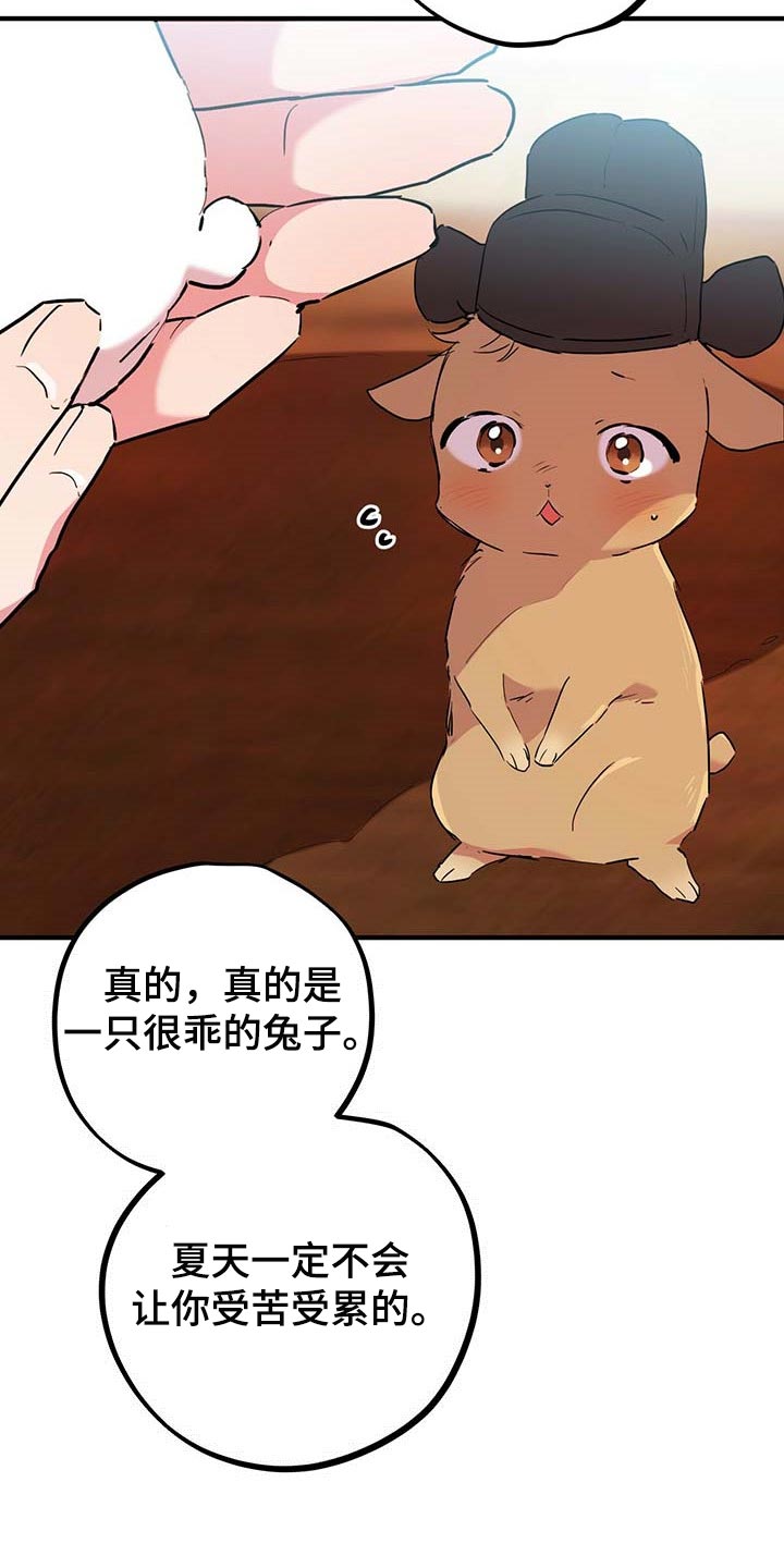 第46章：家人5