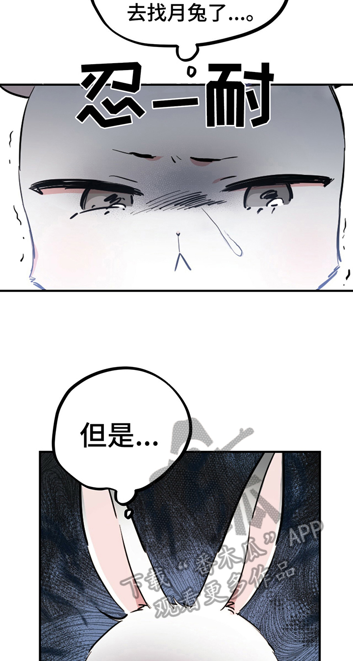 第7章：让你幸福3