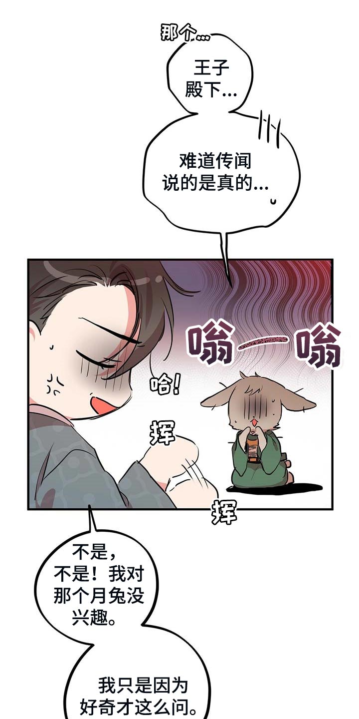第63章：不孤单的时候13
