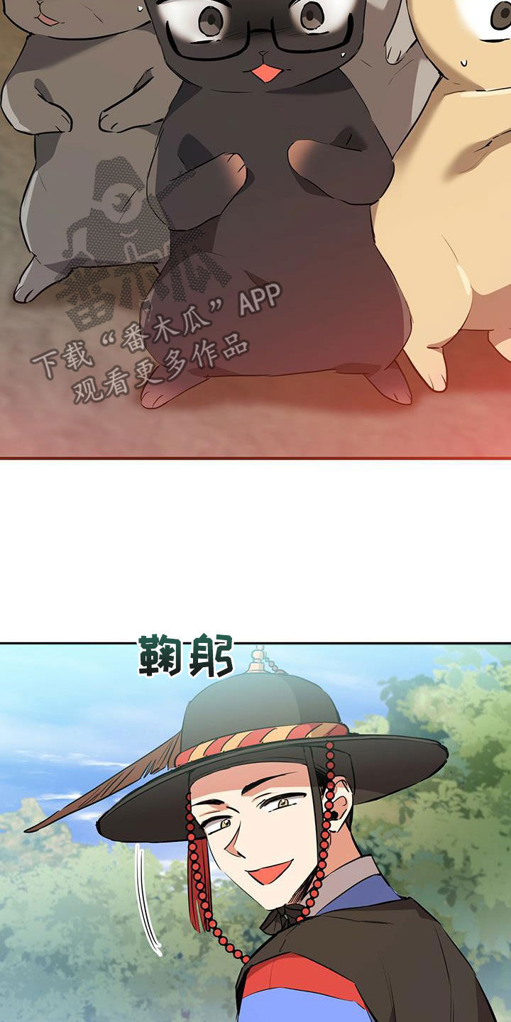 第121章：许入酒30