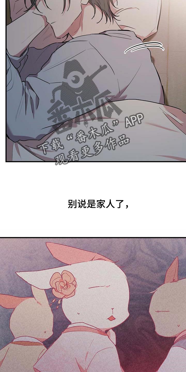 第46章：家人15