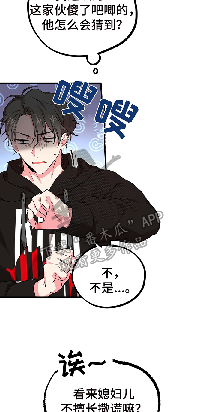 第14章：目的14