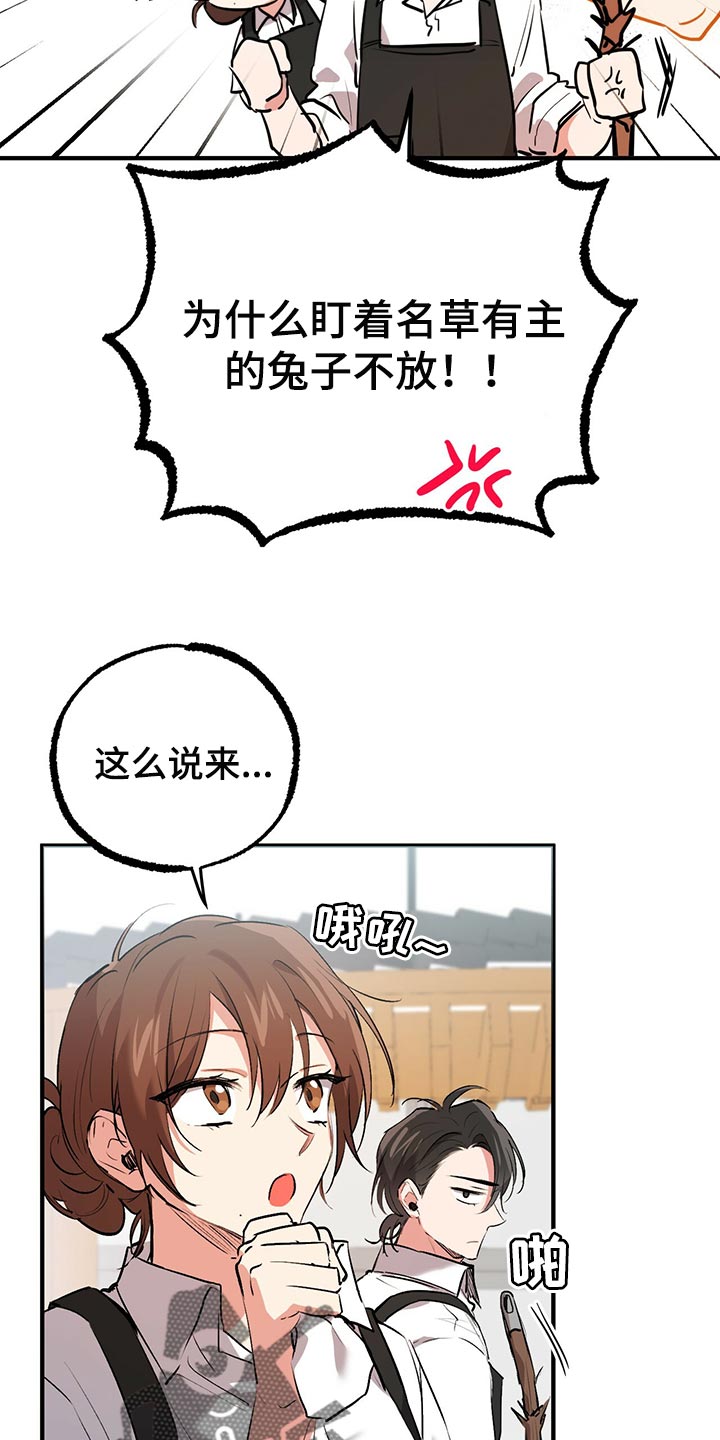 第107章：你说的没错6
