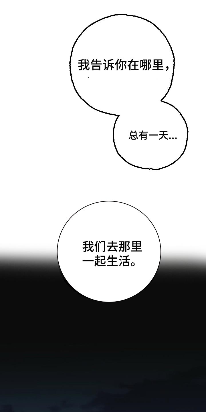 第96章：独立23