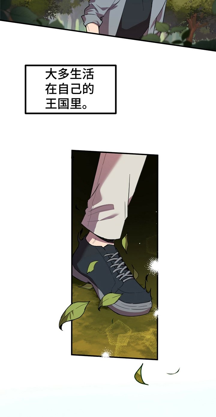 第2章：惊愕14