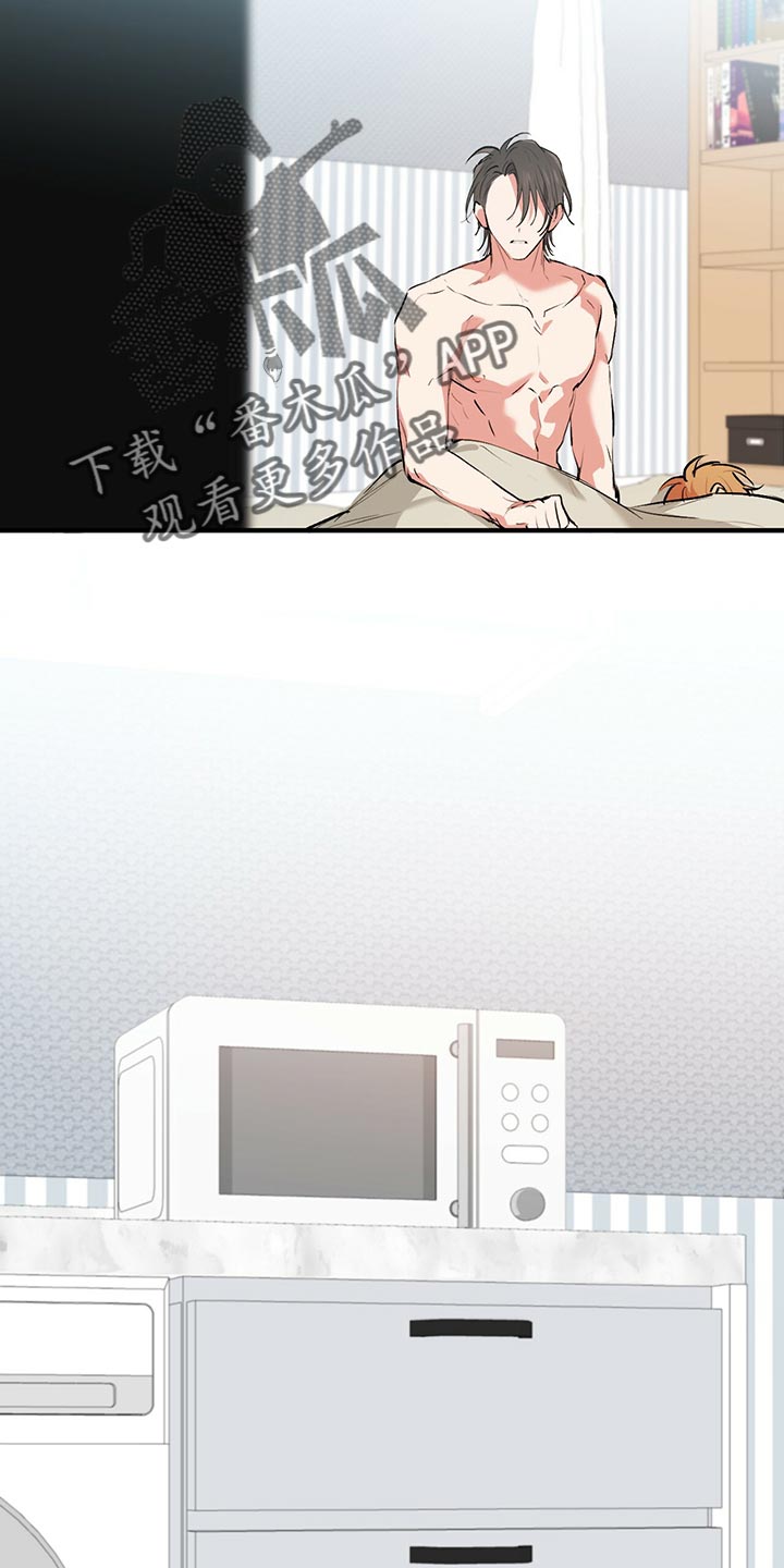 第108章：信用卡28
