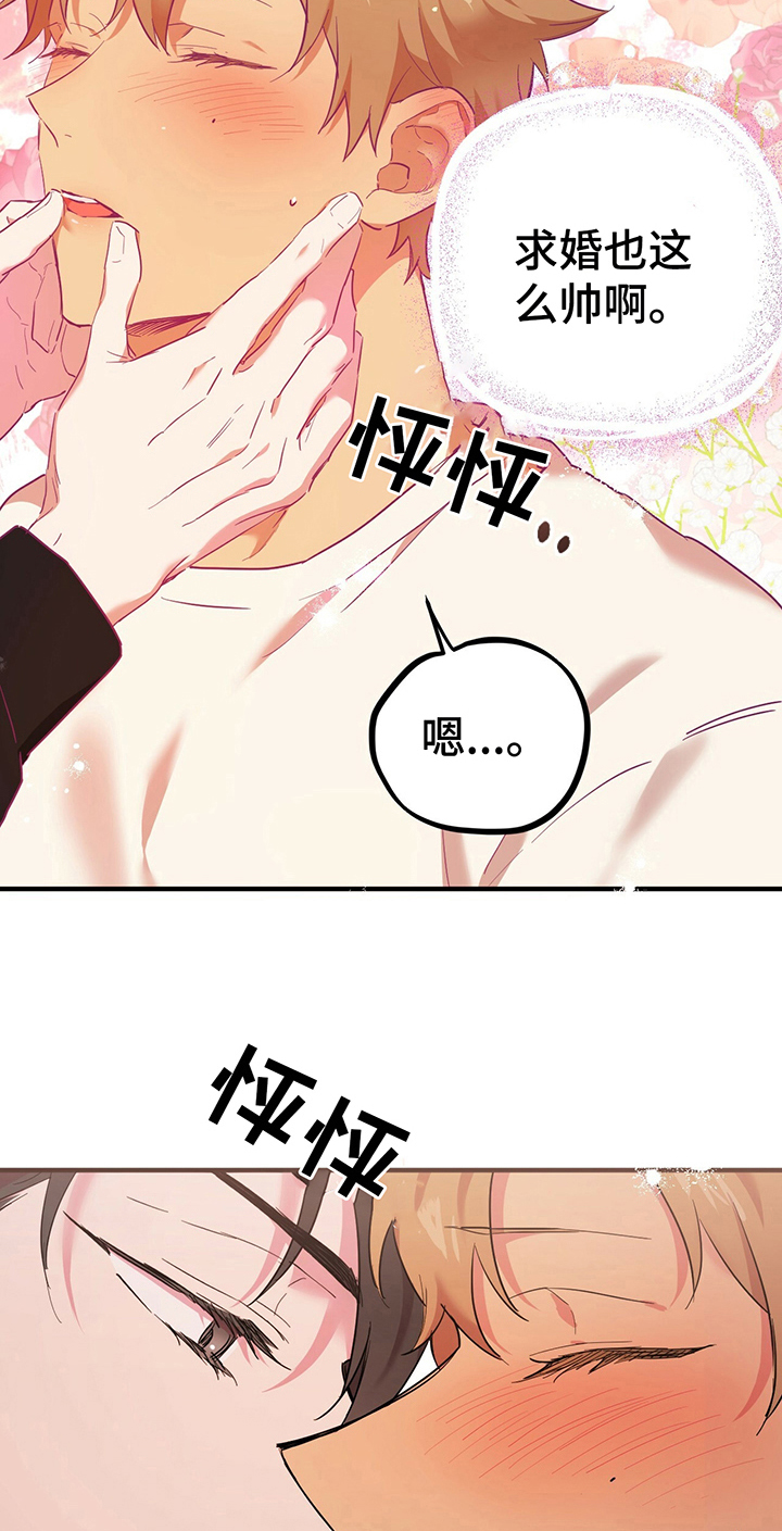 第14章：目的2