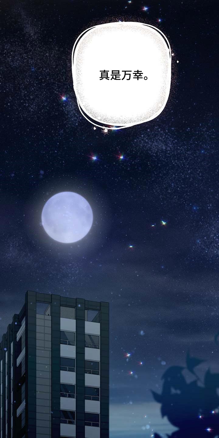 第53章：已经结束了15