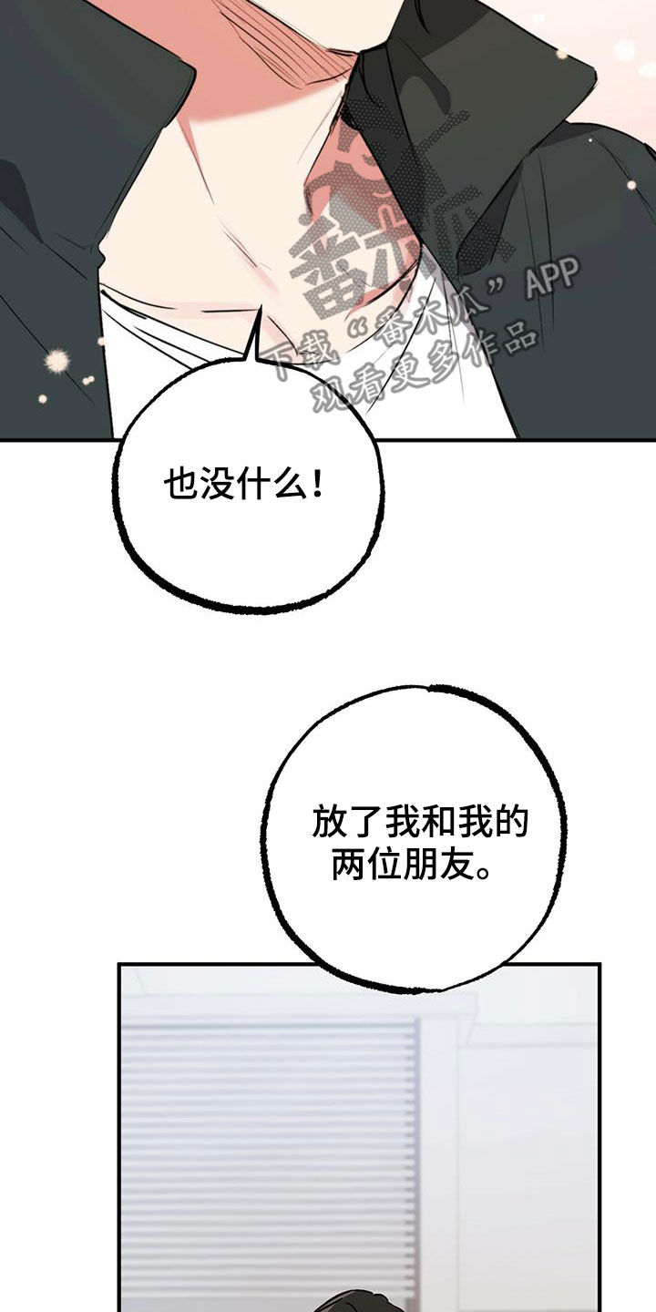 第118章：卖月兔34