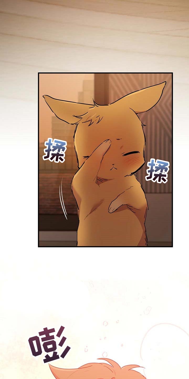 第39章：有饭吃了10