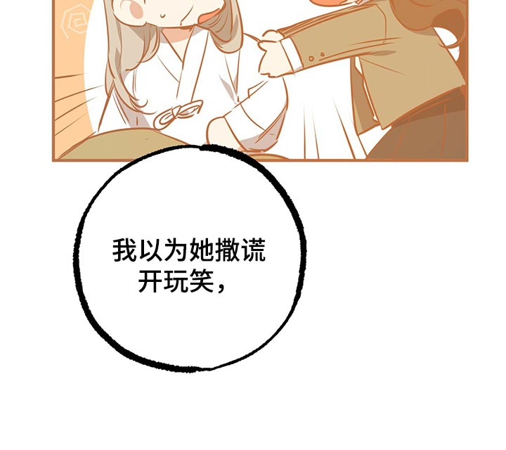 第105章：谢礼15
