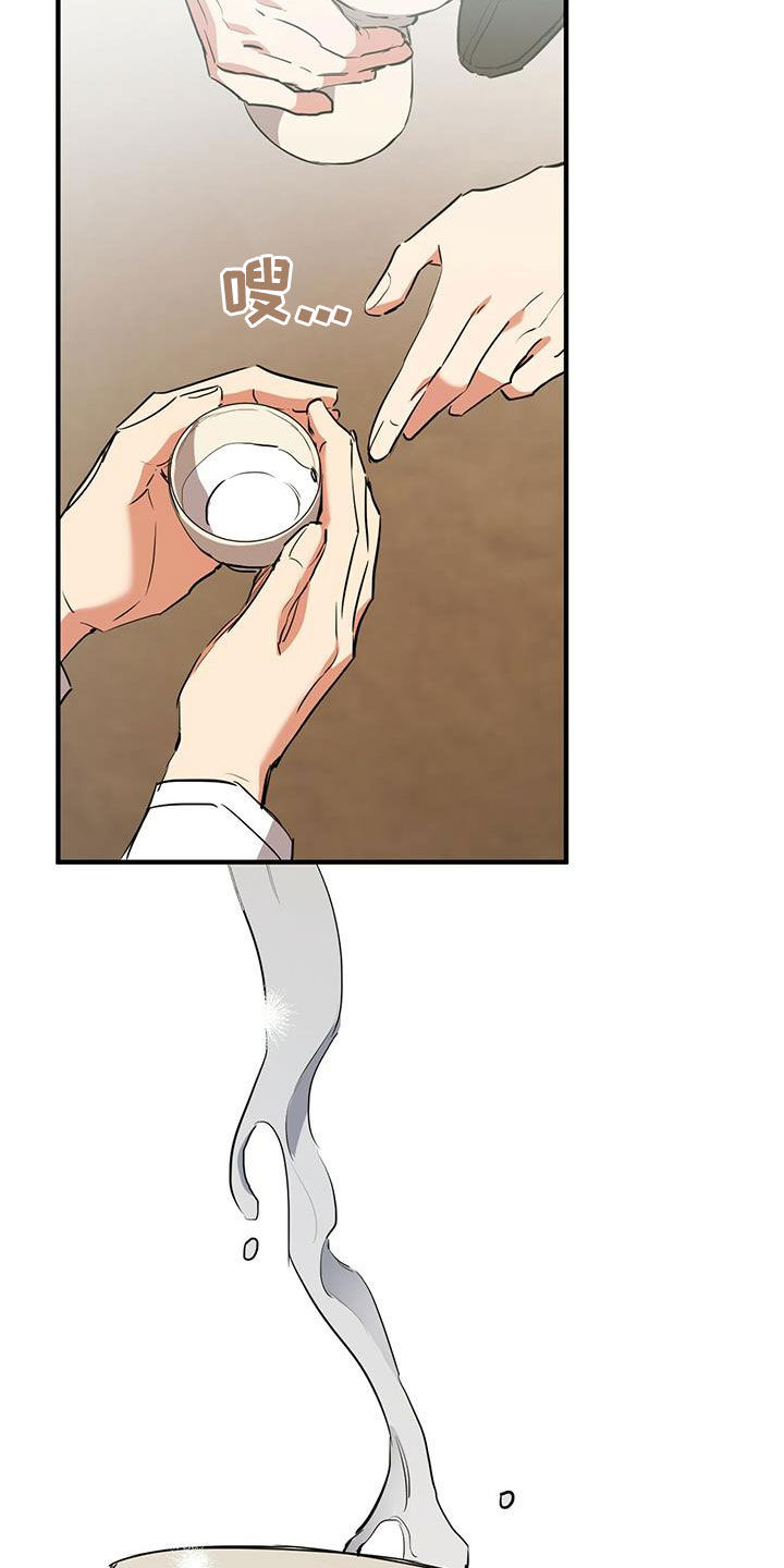 第121章：许入酒7