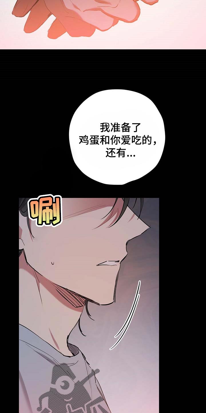 第55章：跟我一起走吧19