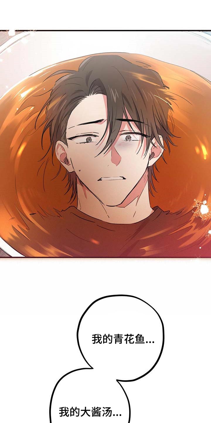 第40章：赌气6