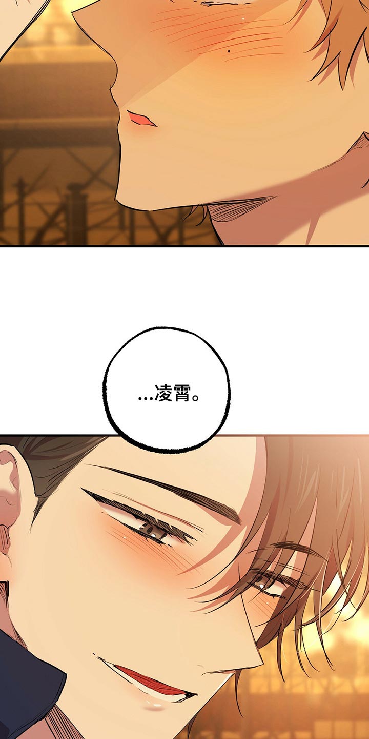 第69章：我愿意陪在你身边23