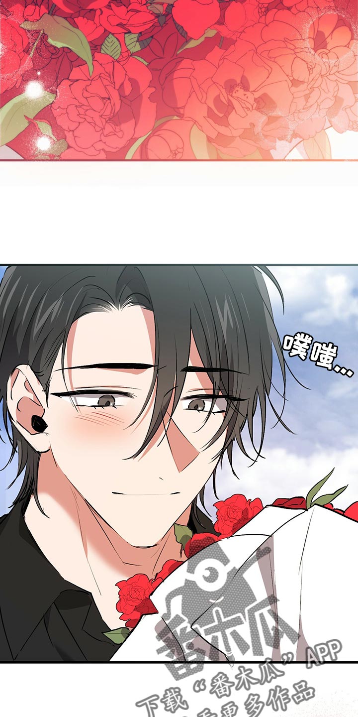 第113章：请立刻过来19