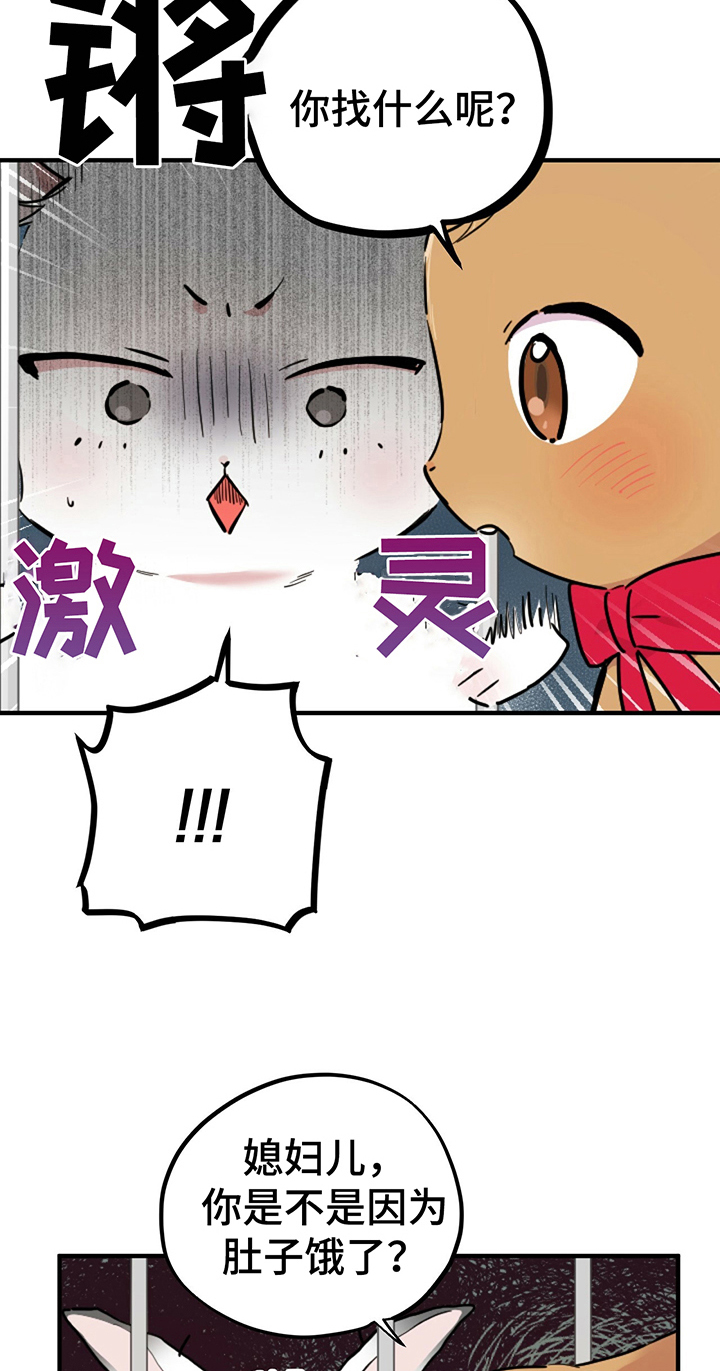 第6章：鄙视7