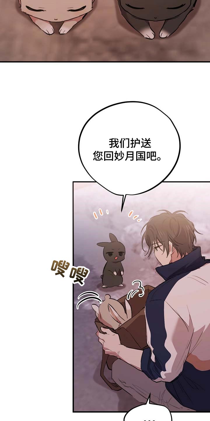 第54章：只想和你待在一起18