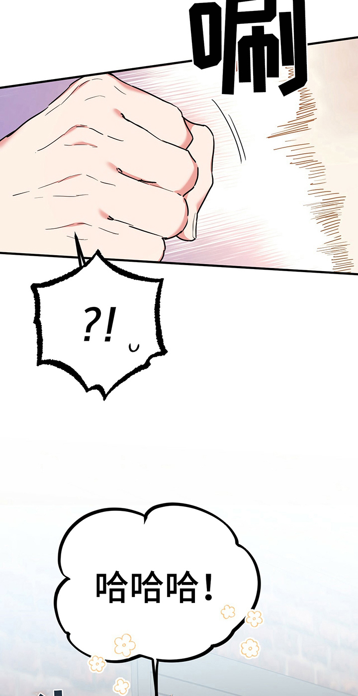 第16章：捉迷藏12