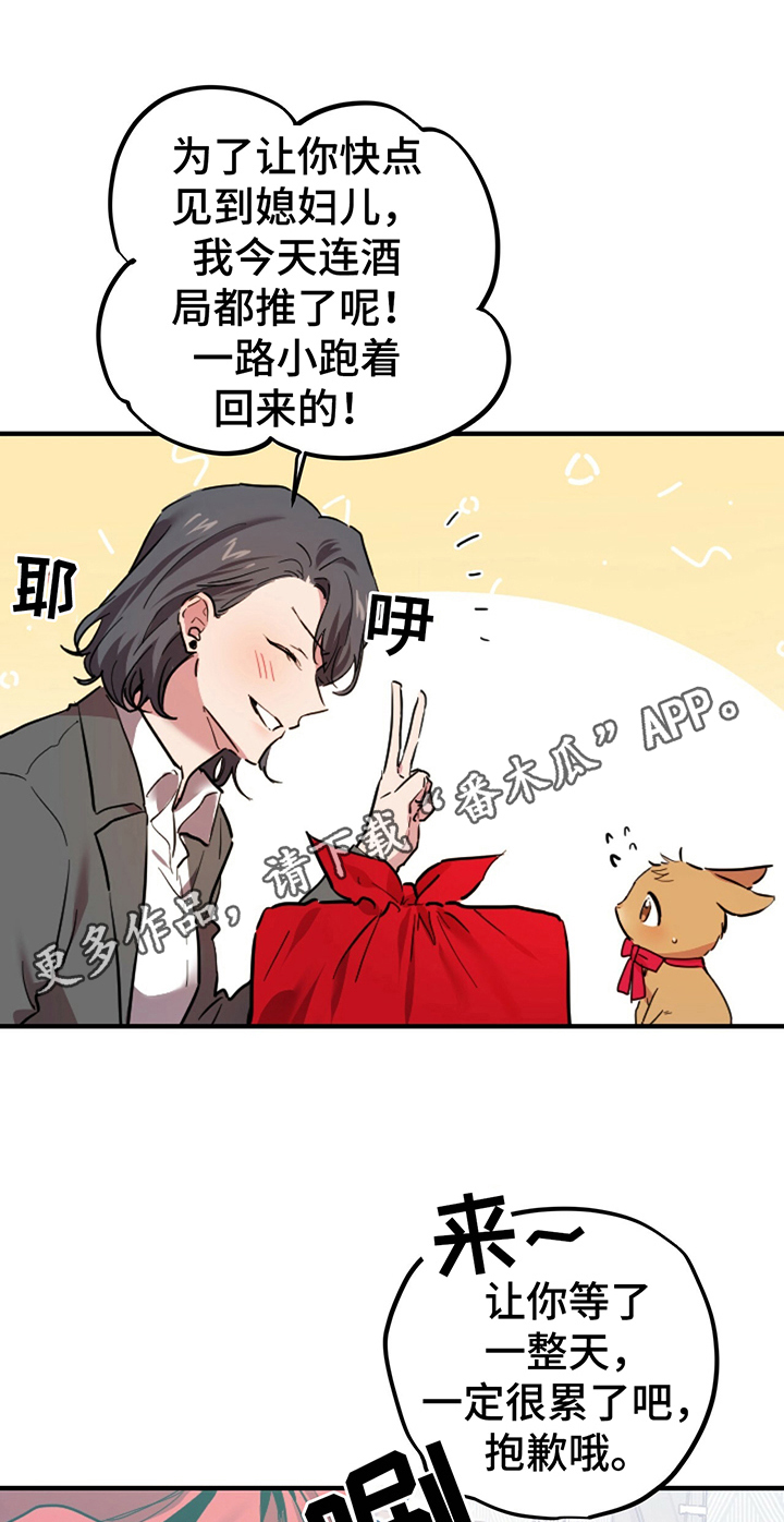第5章：媳妇儿0