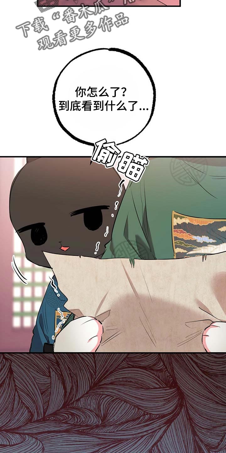 第66章：救命恩人13