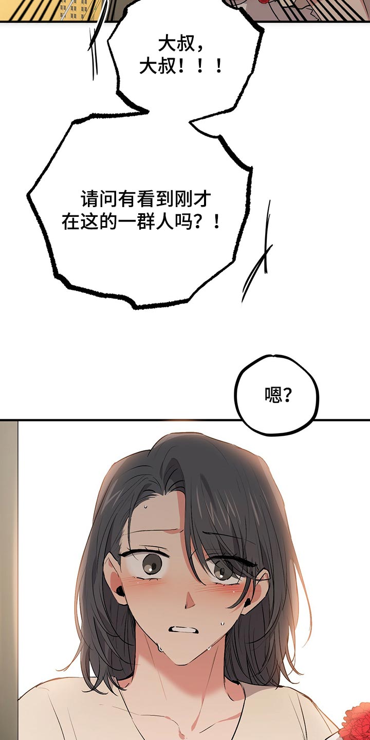 第115章：一定会救你出来22