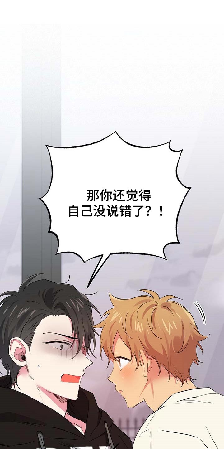 第29章：答应0