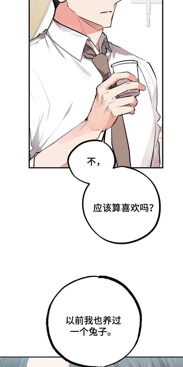 第81章：快乐天堂5