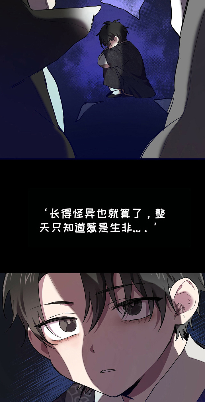 第15章：了解8