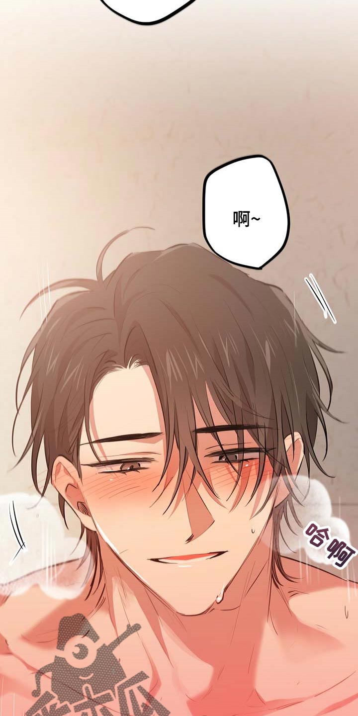 第73章：真正的媳妇15