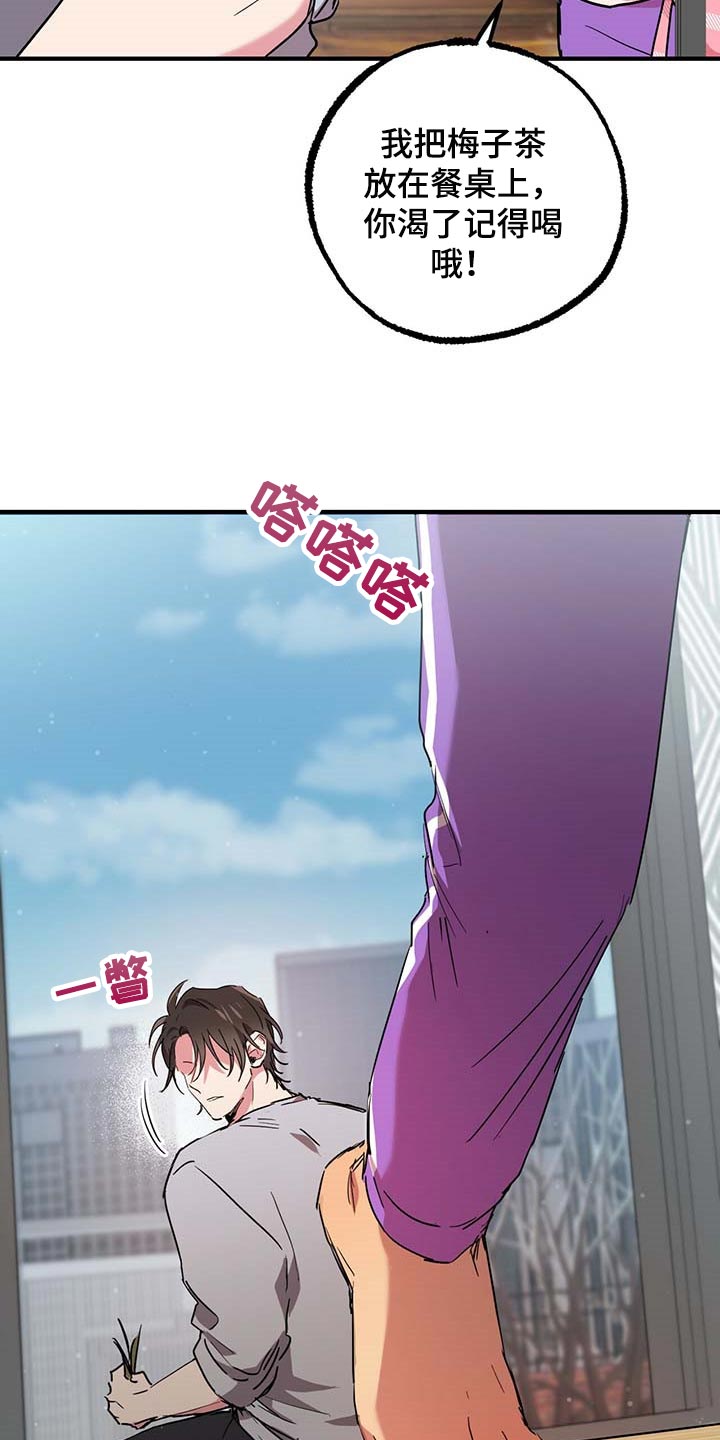 第45章：感觉很奇怪13