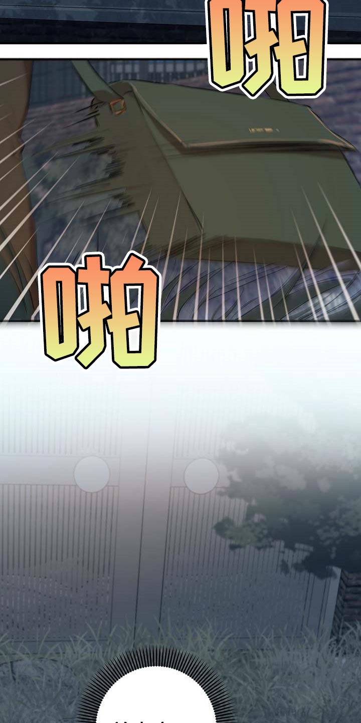 第79章：痕迹16