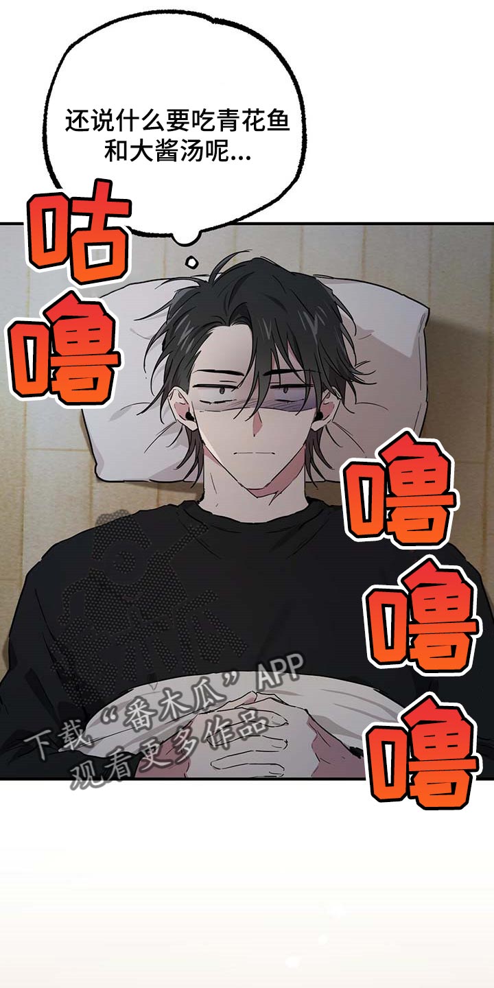 第40章：赌气8