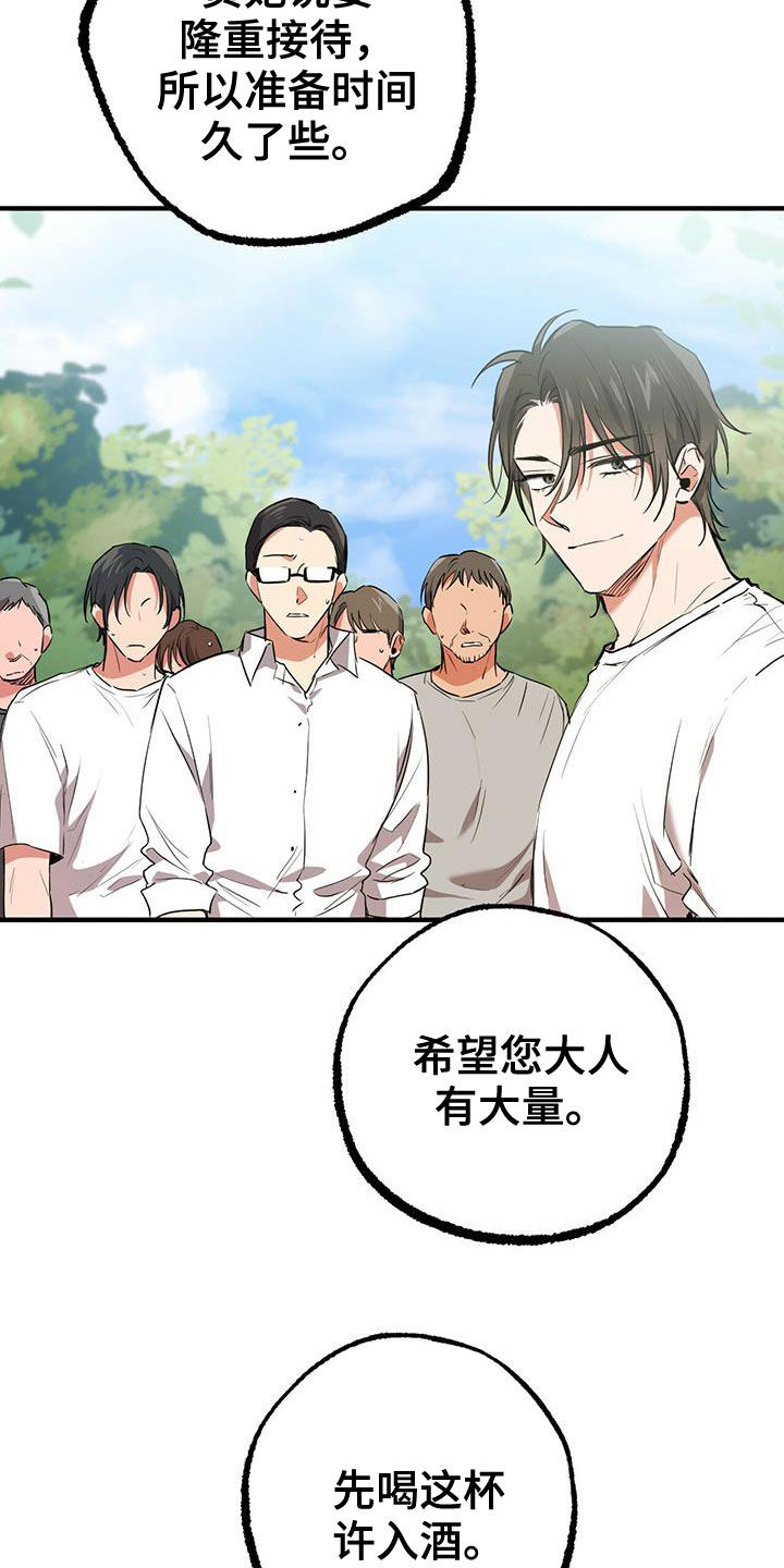 第121章：许入酒5