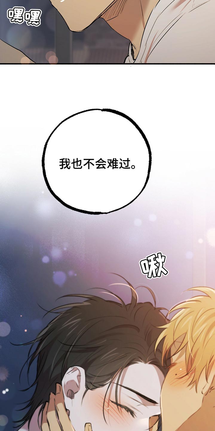 第108章：信用卡9