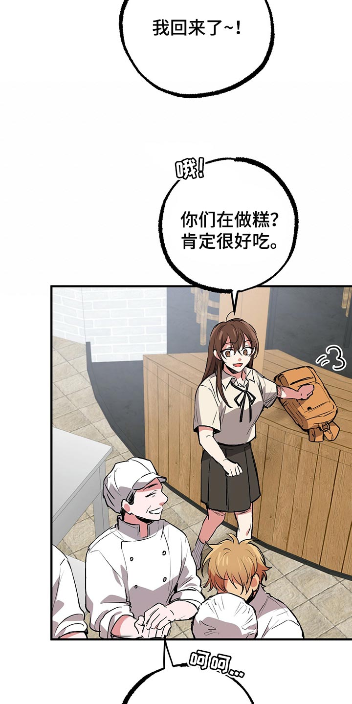 第109章：小小的玩笑14