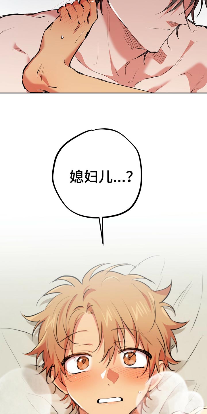 第101章：很羞耻9