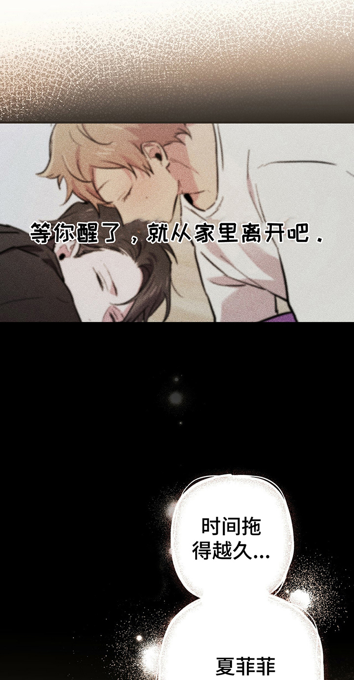 第18章：温柔体贴2