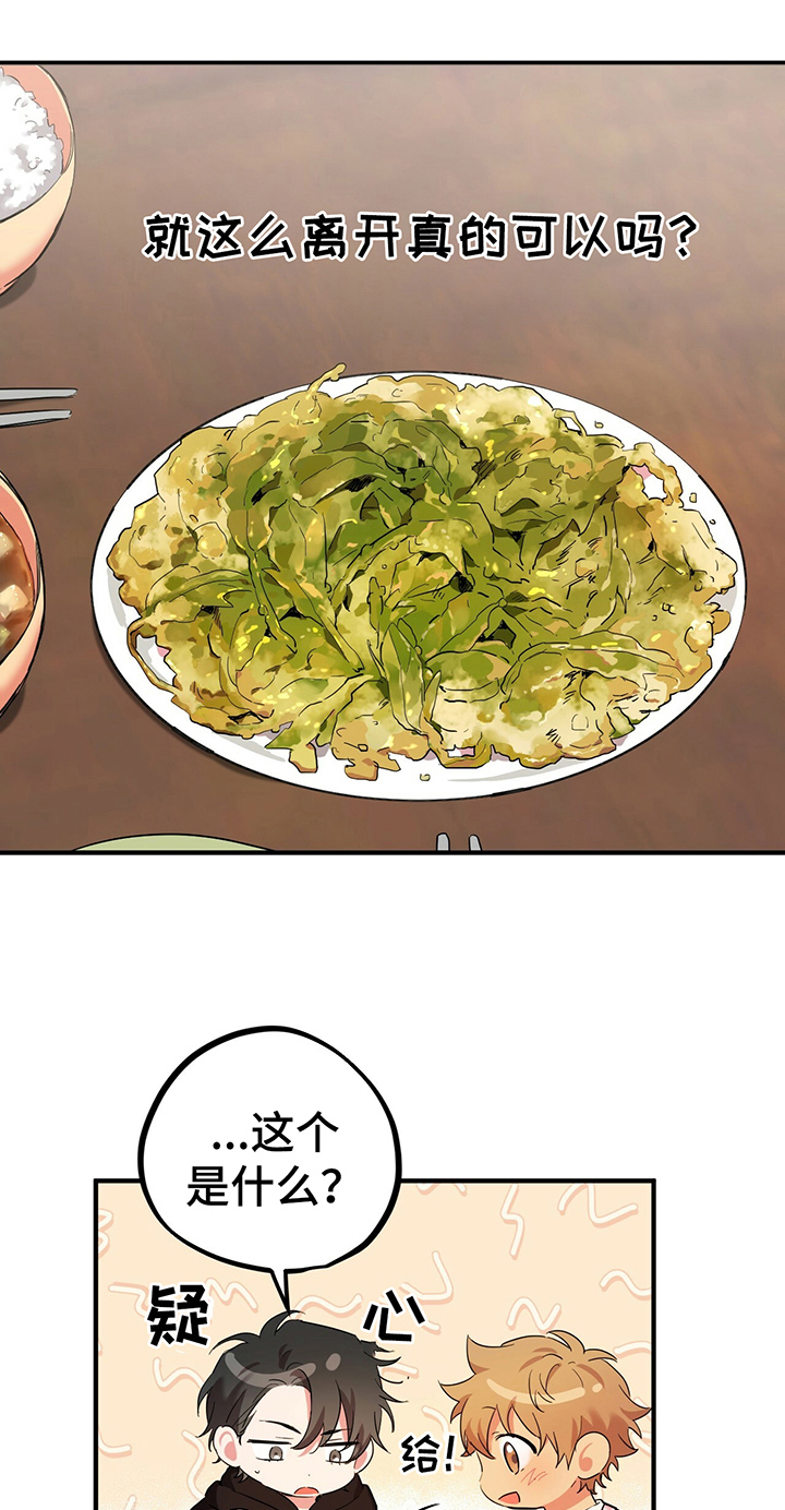 第18章：温柔体贴10