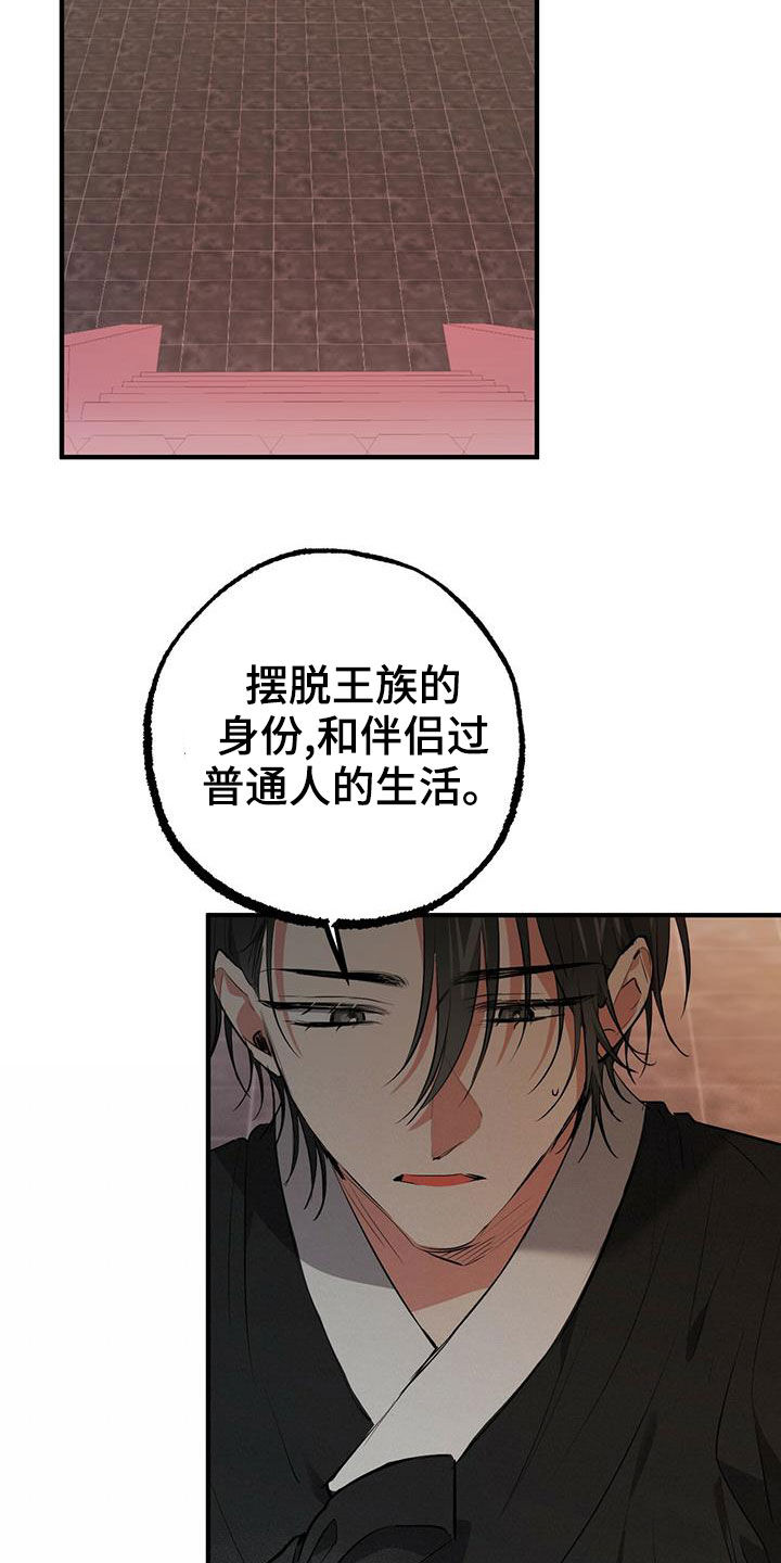 第123章：礼物3