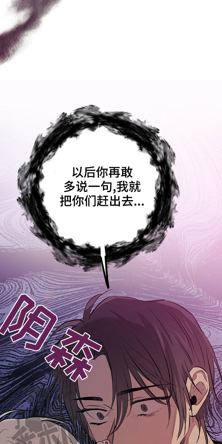 第127章：安排25