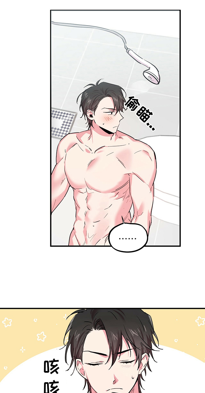 第12章：好吃的11