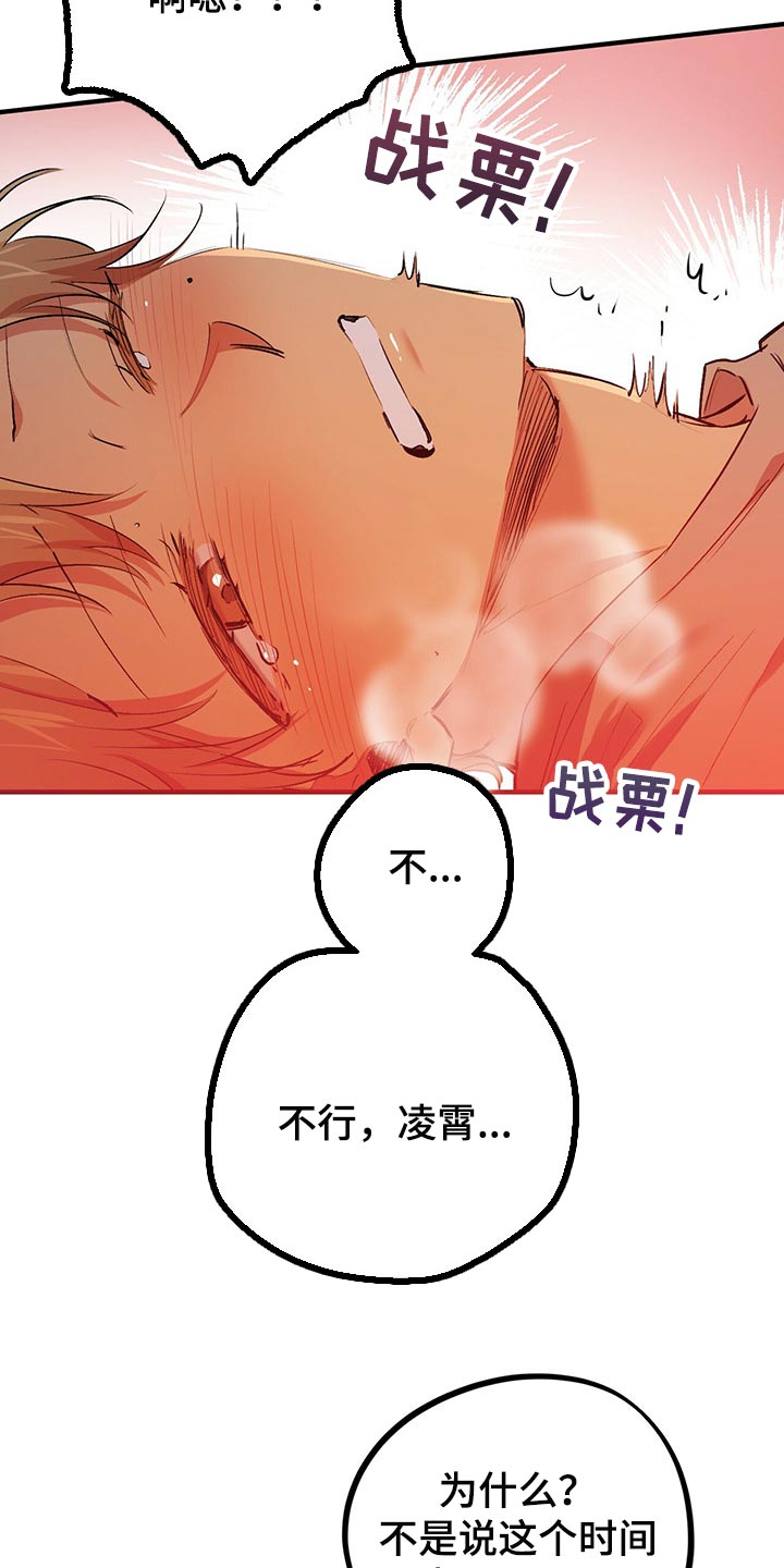 第91章：没事的26