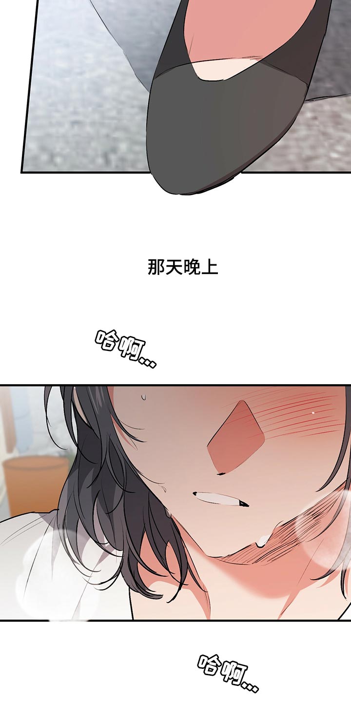第112章：问清楚15