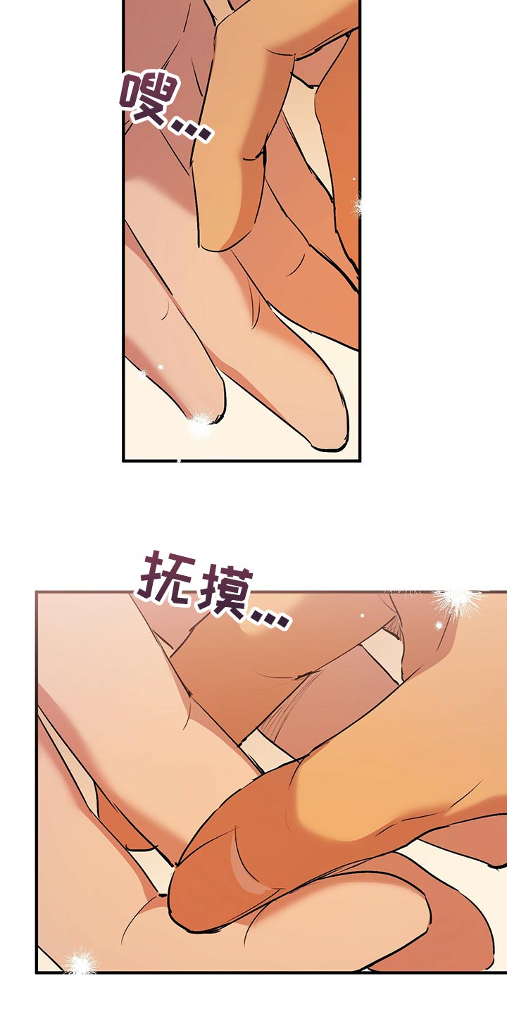 第110章：就是他20