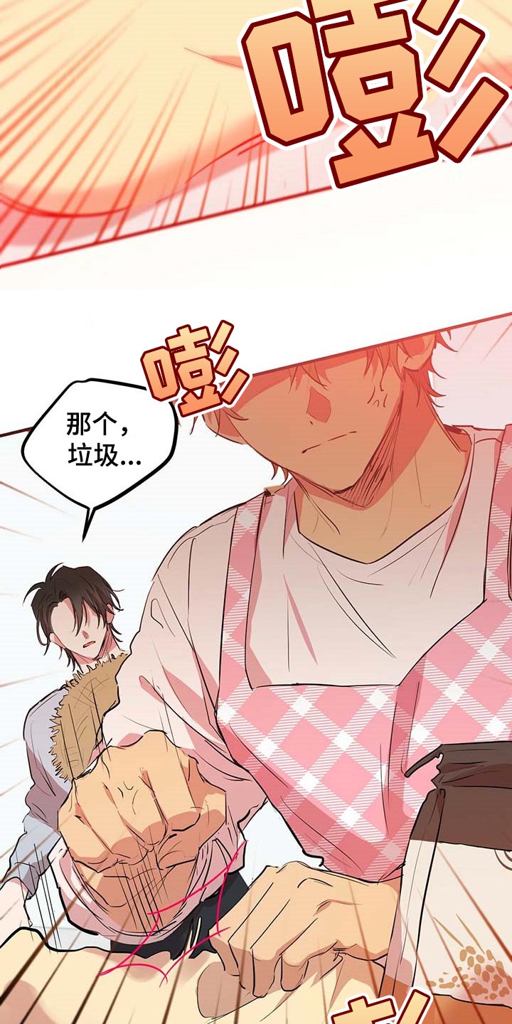 第52章：不管做什么都很好吃10