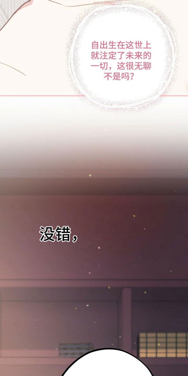 第62章：争论1