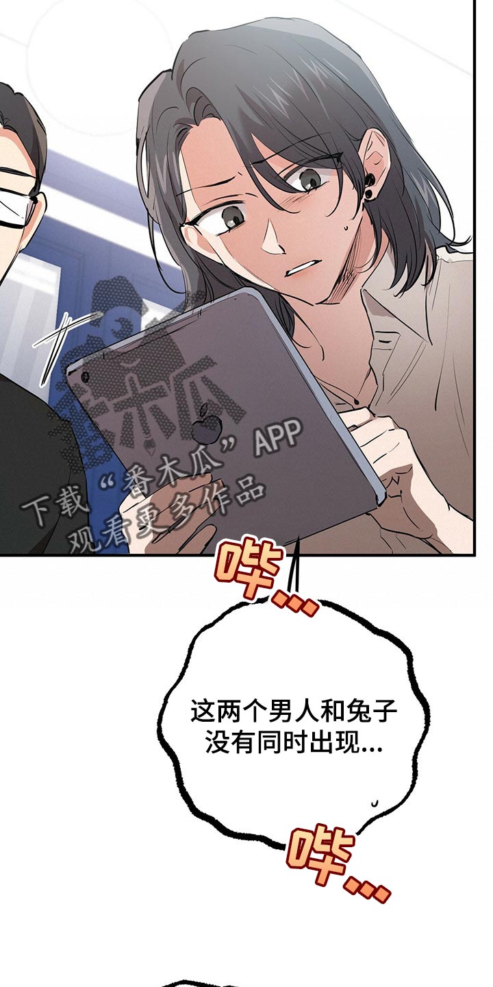 第93章：不相信的事实22